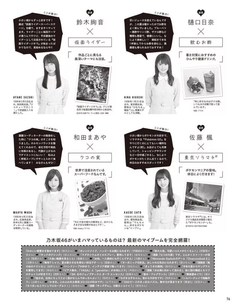 小清新风写真排版,写真怎么排版好看