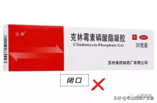 黑头粉刺药膏排行榜10强,推荐祛痘痘黑头药膏