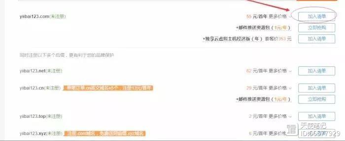 如何用phpstudy搭建博客网站,如何建博客系统