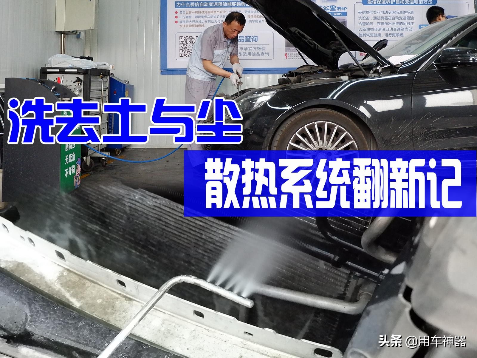 汽车水箱腐蚀渗漏还能开吗,水箱太脏会导致车高温吗