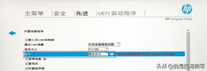 提升工作效率，内容创作者的“利器”：惠普战66四代深入体验
