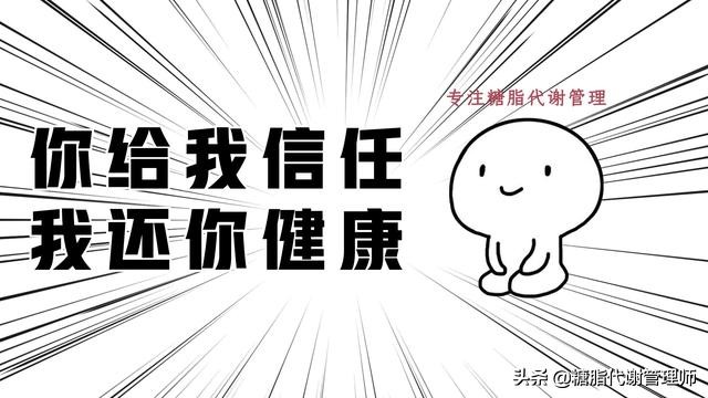 五个技巧内分泌回到正轨,掌握4个健康饮食原则