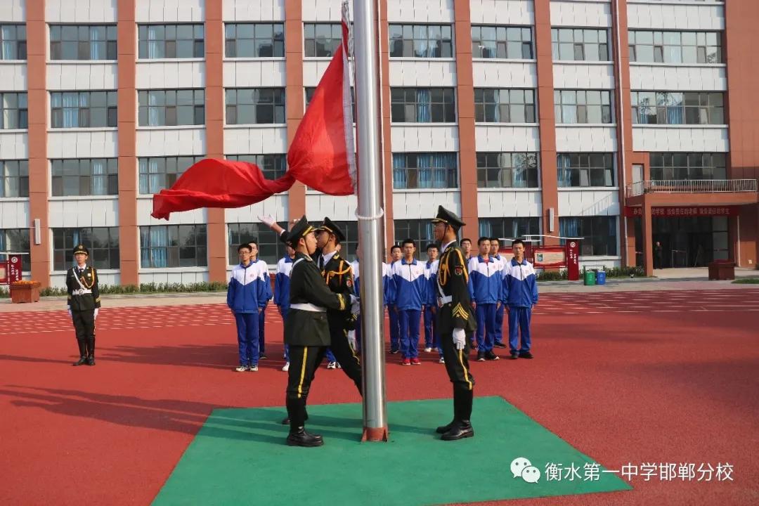 衡水一中邯郸分校视频,衡水邯郸分校运动会