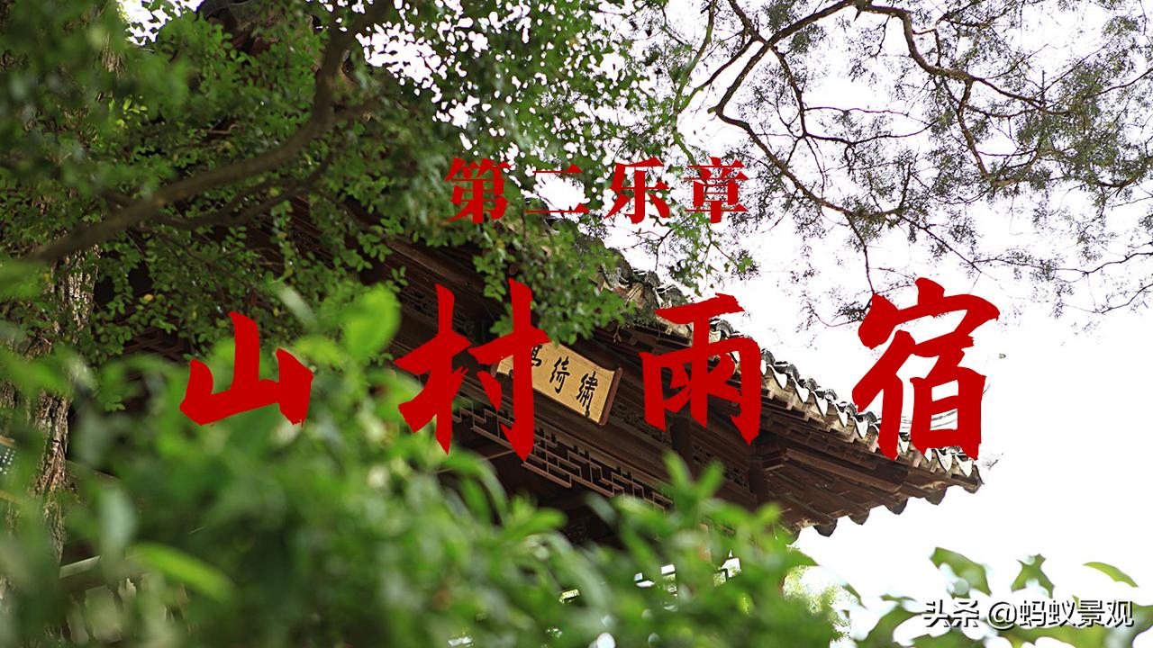 陈从周的园林作品有哪些,陈从周中国园林风格