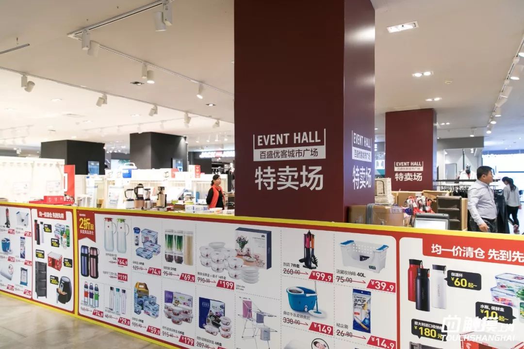 这个双十一你拔草了吗,魔都天山路双11