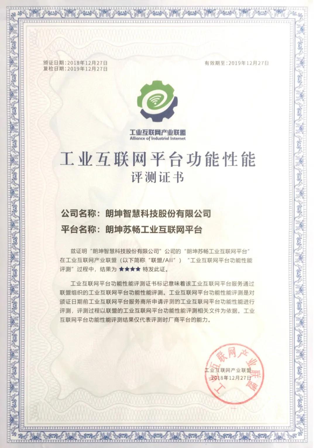 36氪专访,36氪专访铁成