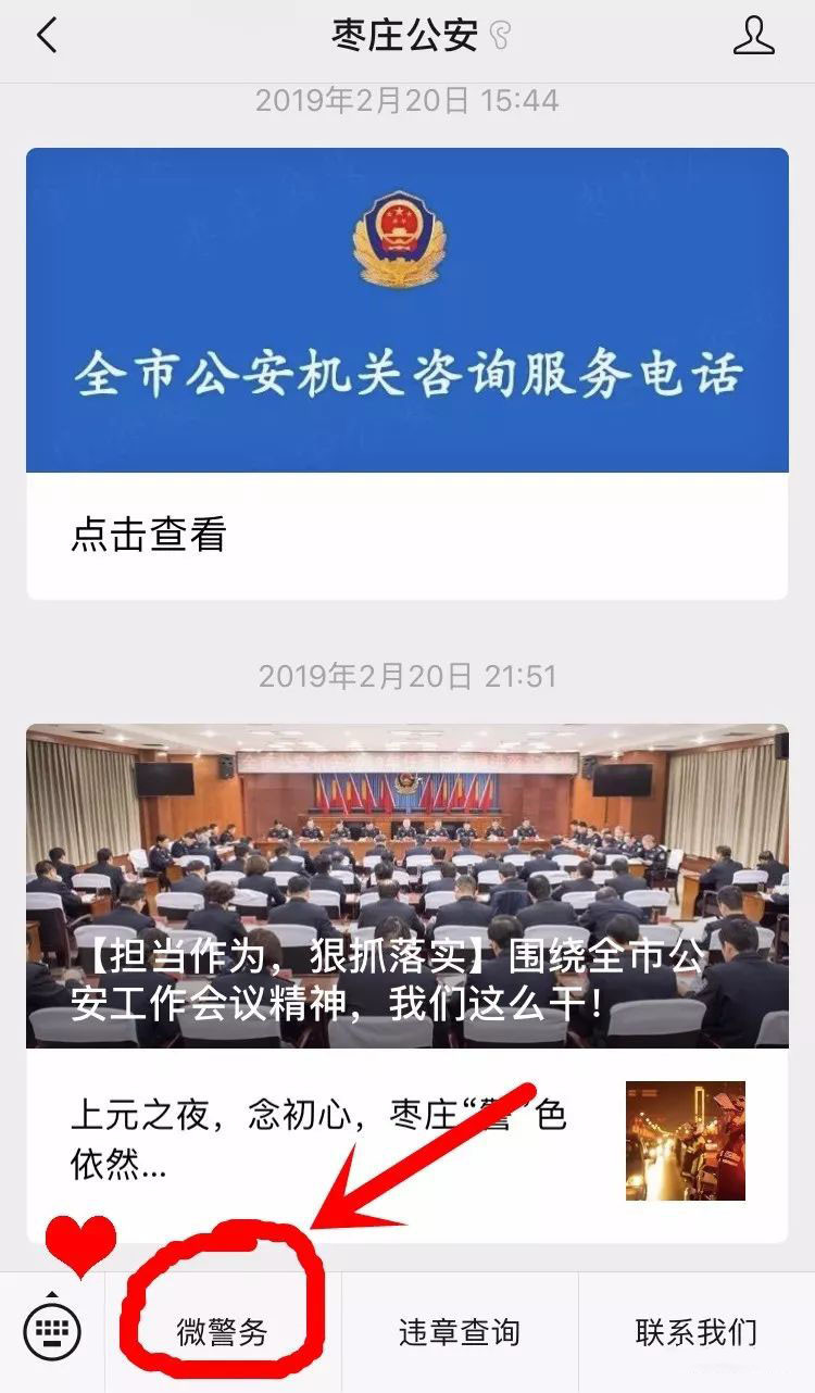 重名查询系统全国官网,全国名字重名查询免费官网