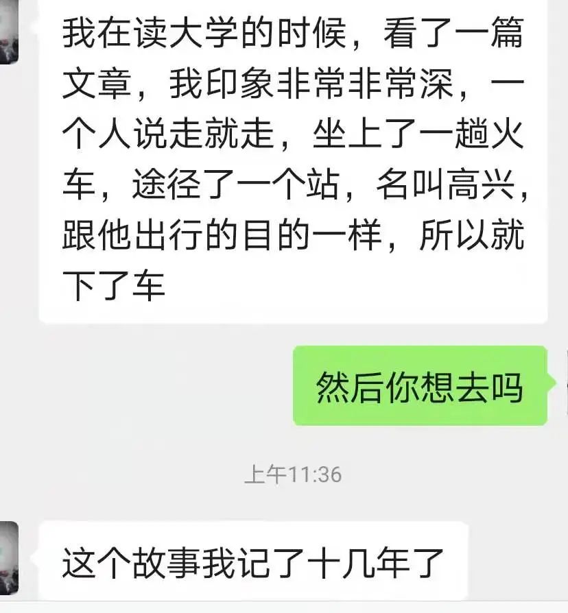 四川有个好地方,四川有个叫哈哈的地方