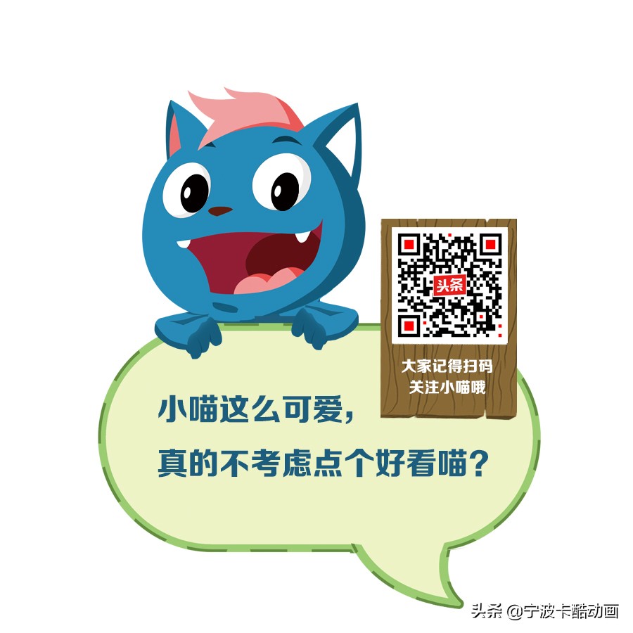 酷动2019年第6期|来吧，听小喵讲那始石的故事