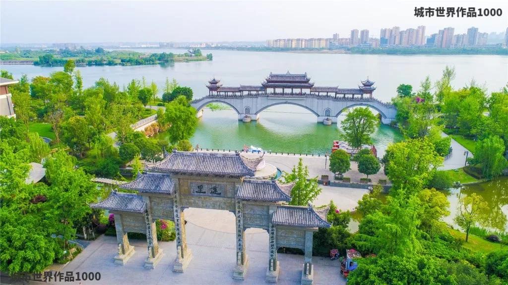 中国城市No.201--遂宁