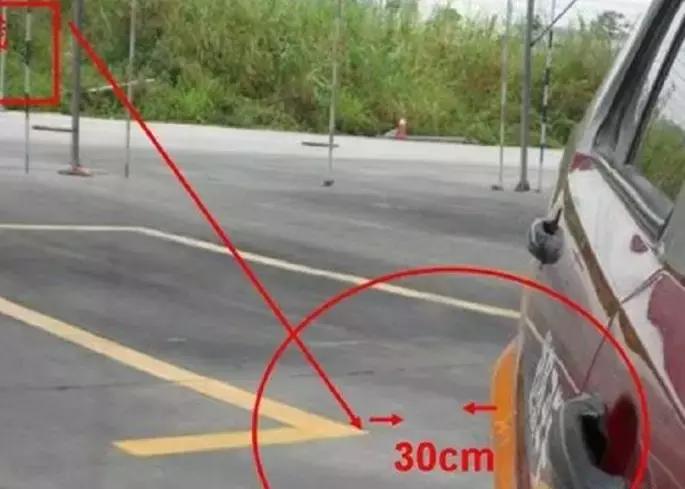 科二科三怎么找准30公分,科三停车30公分技巧笔记