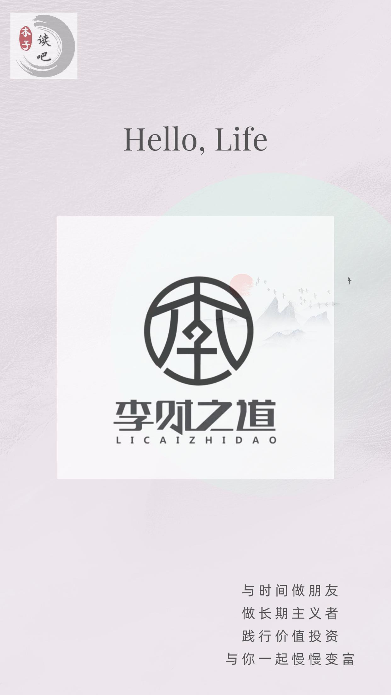 股票投资理论有哪些,股票投资悟道方法