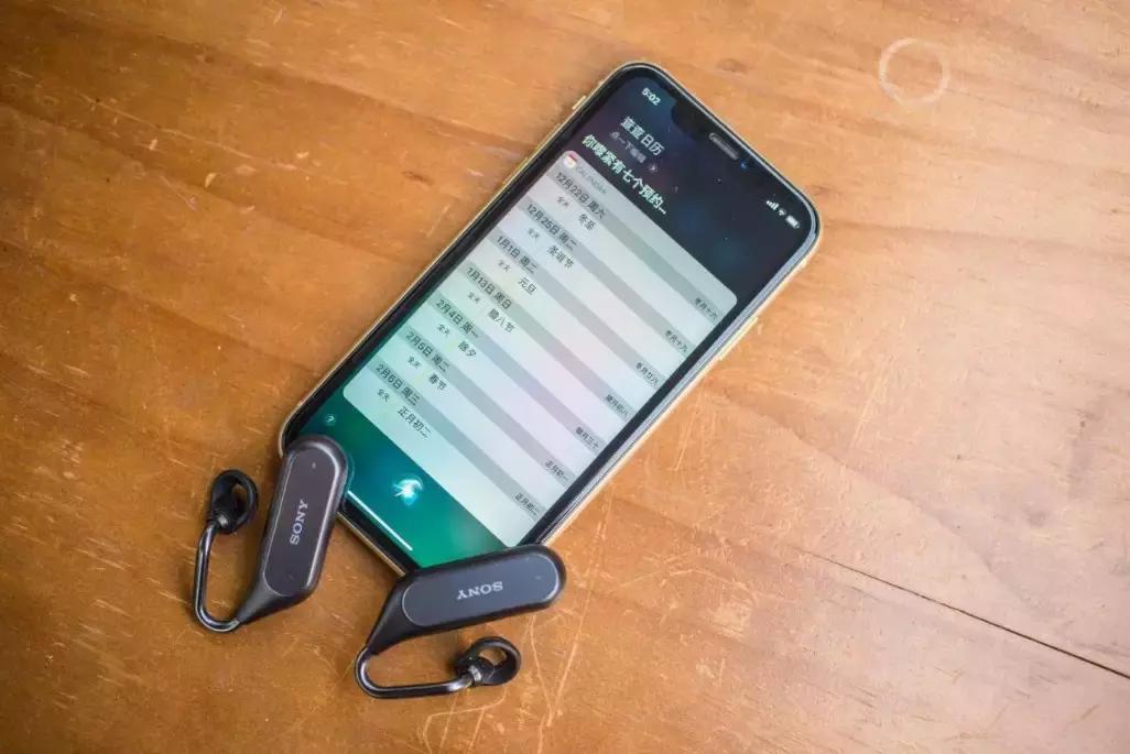 索尼蓝牙耳机轻便音质好,索尼新耳机有降噪