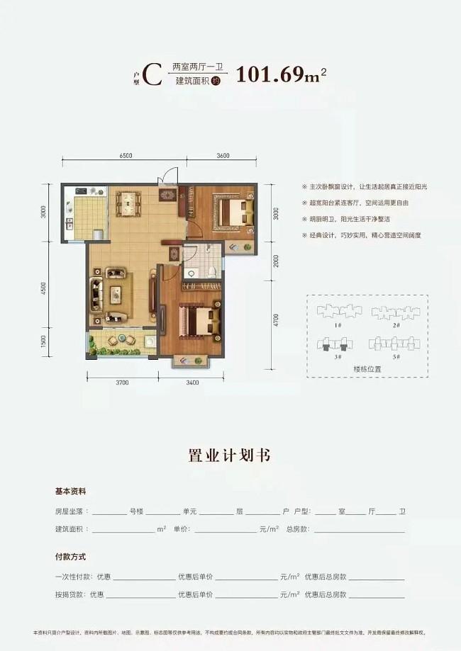 鸿运天宸国品世嘉,鸿运天宸最新进度