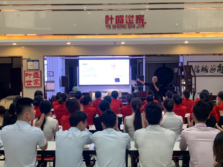 企业成功依靠的是团队而不是个人,激励员工把企业当成自己的家