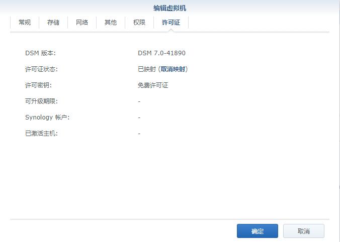 nas黑群晖7.1安装教程,黑群晖ds3617安装教程