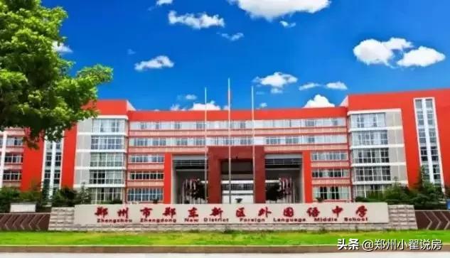 郑州普高率,郑州普高一本率