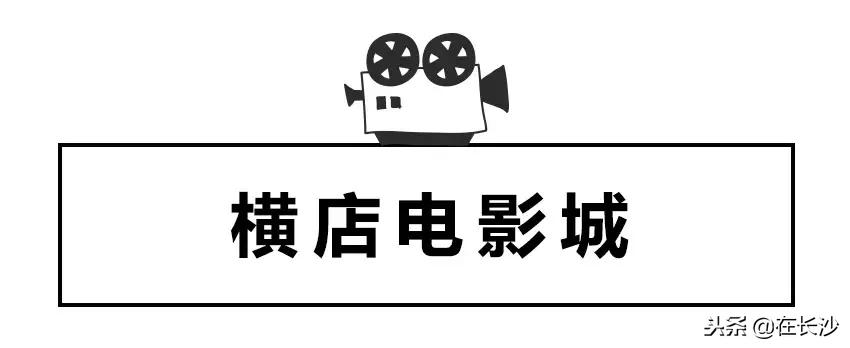 电影院评测,测评家庭影院