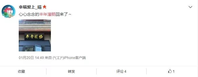 老北京人爱吃的地道的美食,老北京人都爱吃的特色美食