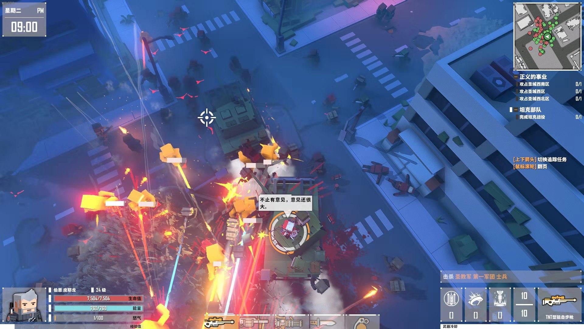 深邃黑暗的摔跤，R18的射击体验，聊聊重庆人做的《基因特工》