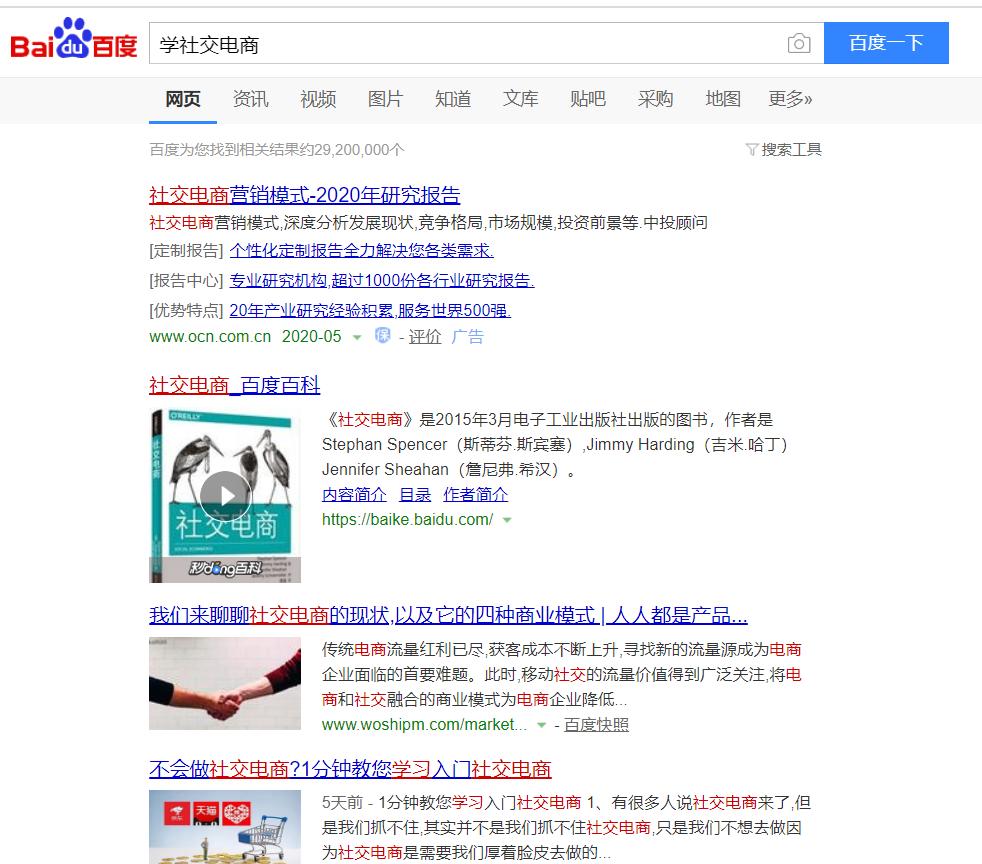 程序员用什么电脑,程序员用什么软件找工作