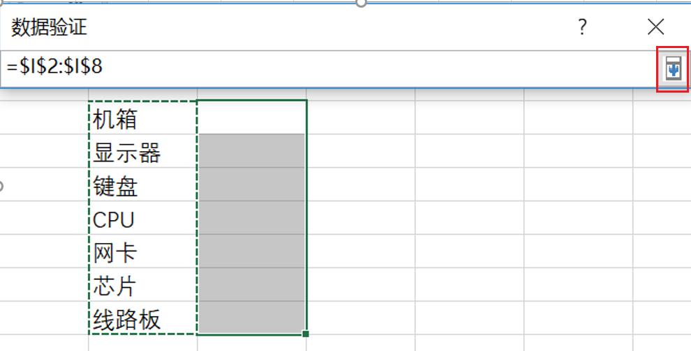 excel表格怎么保护公式单元格,学会保护自己的方法有哪些