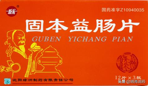 溃疡性结肠炎如何调养有效果,溃疡性结肠炎吃什么药治疗有效呢