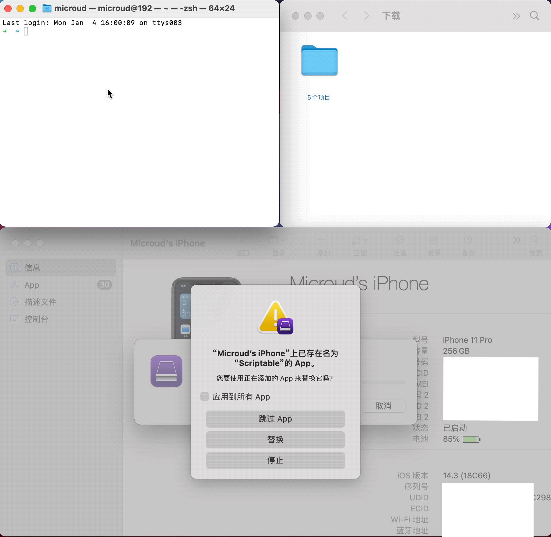 苹果macOS操作系统,苹果macos运行ios应用体验
