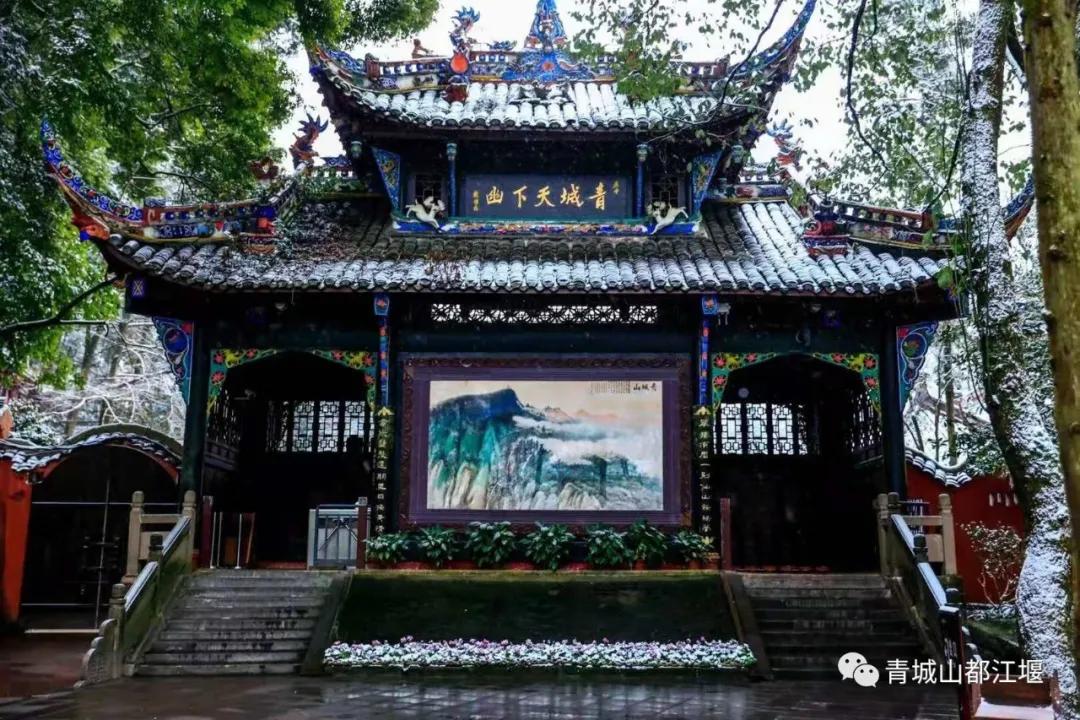 无雪不成冬,都江堰玩雪一日游