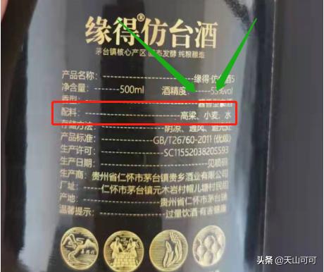 湖北纯粮酒值得推荐,湖北纯粮酒推荐排行榜前十名酒