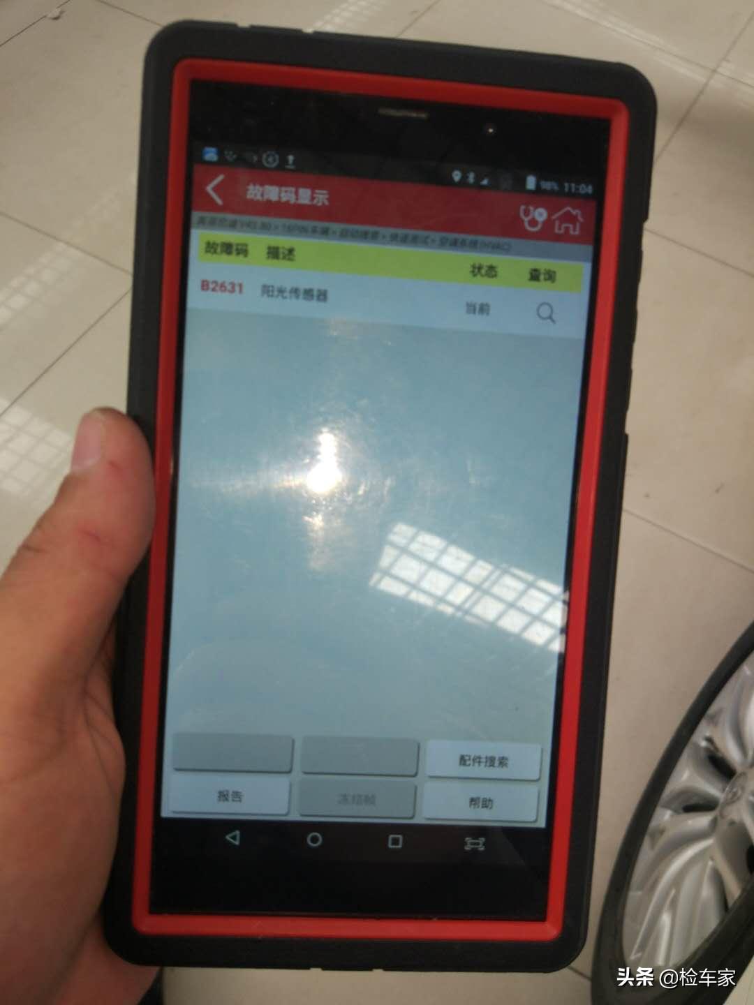 20万买一辆二手q7怎么样,22万元的英菲尼迪q50l