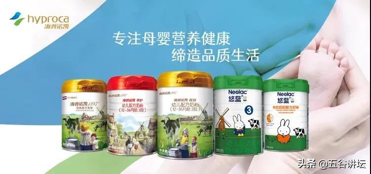 澳优超高端奶粉,澳优集团奶粉系列