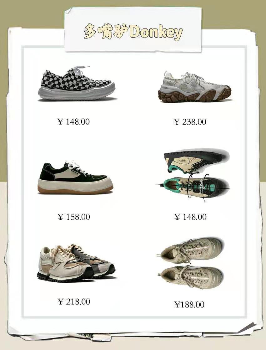 实话实说，真好穿！国货运动女鞋分享，逆天了