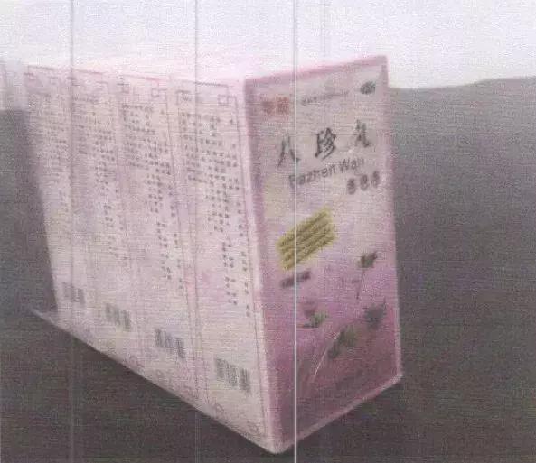 自称“部队军医”卖治百病药？泉州晋江4小时快速抓获两名*子骗**