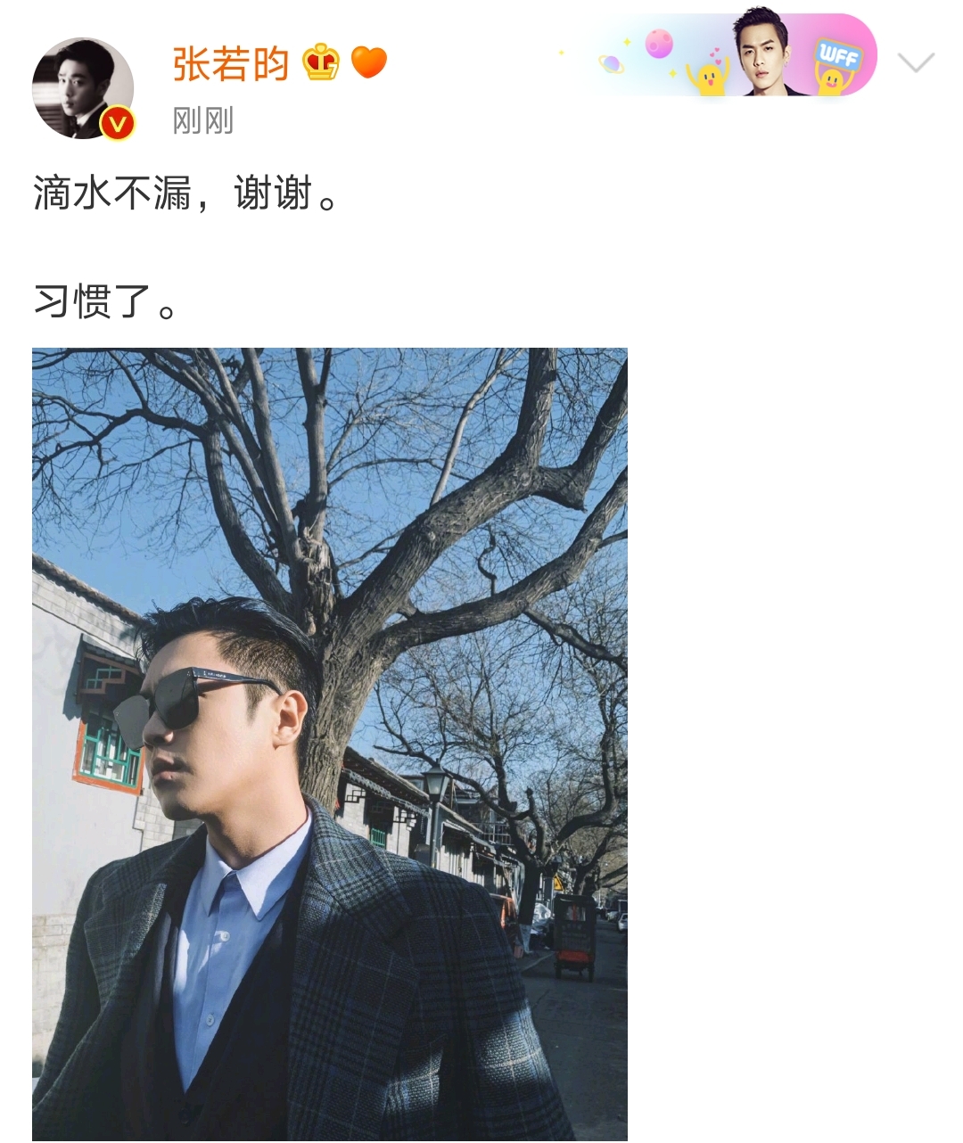 张若昀疑回应打唇钉视频,张若昀有唇钉张若昀如何回应