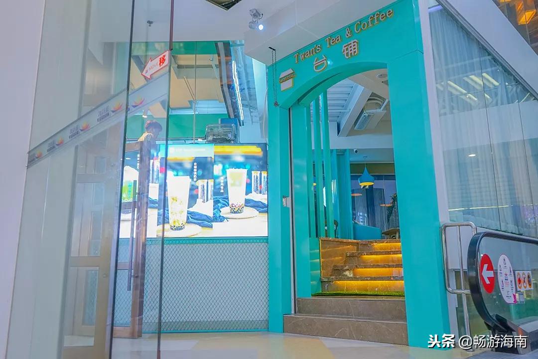 tiffany蓝饮品店,tiffany蓝的奶茶店