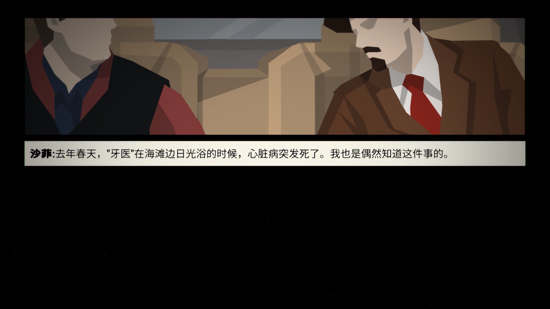 这就是警察剧情解说,这就是警察剧情