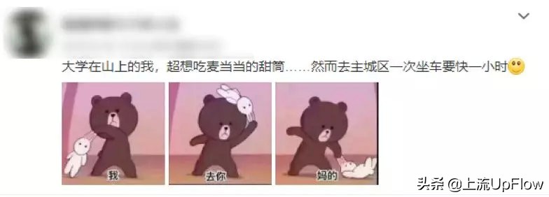 山顶洞人和现代人有什么区别,山顶洞人相比北京人有哪些进步