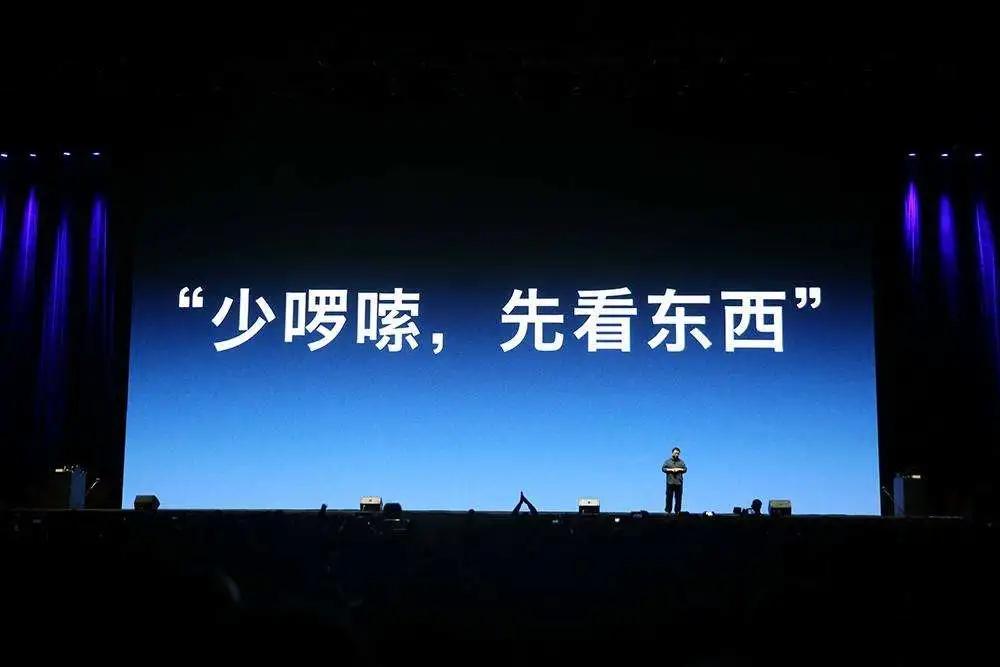 一个坑位卖60万的人，是如何能屈能伸的?