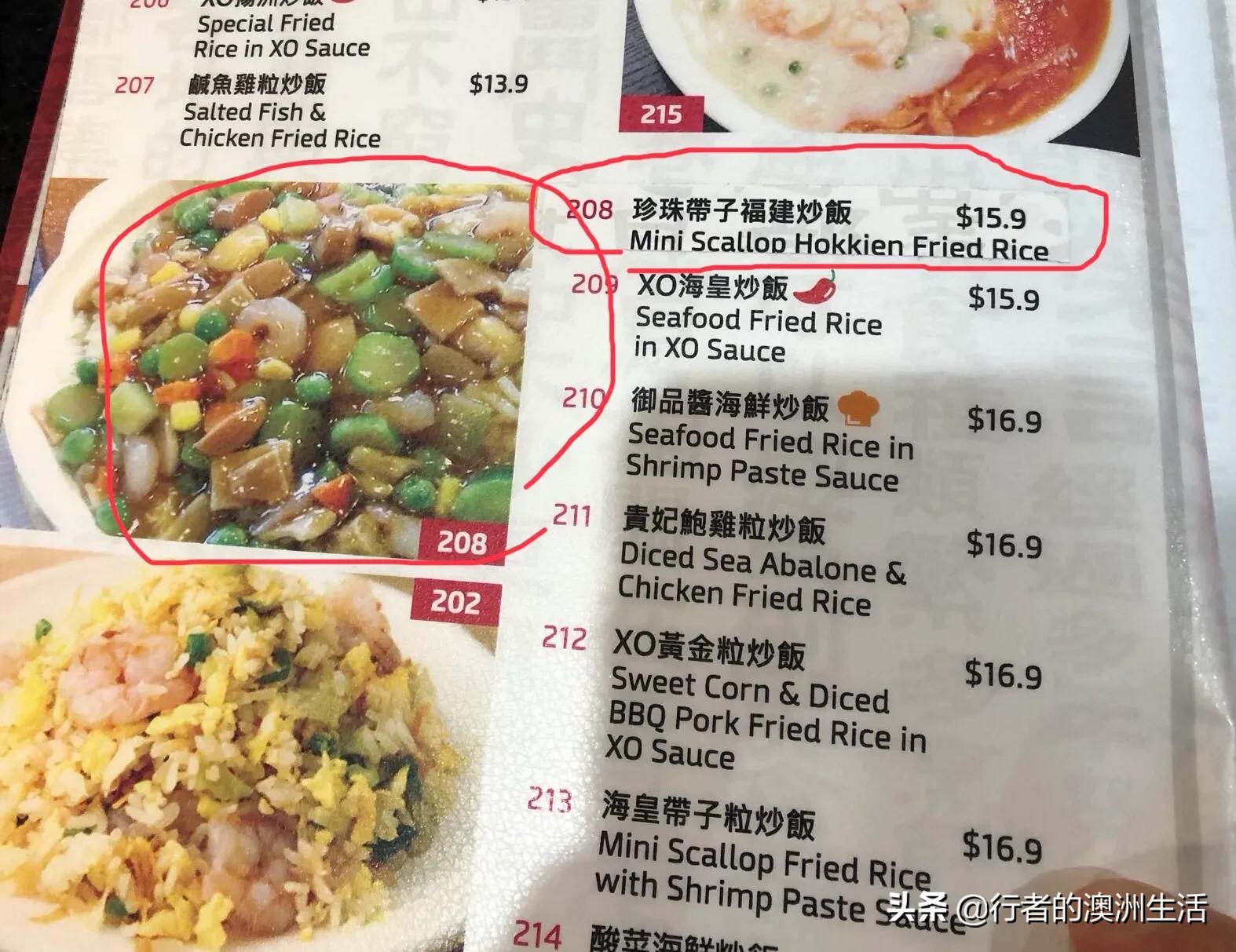 澳洲布里斯班的真实生活（2