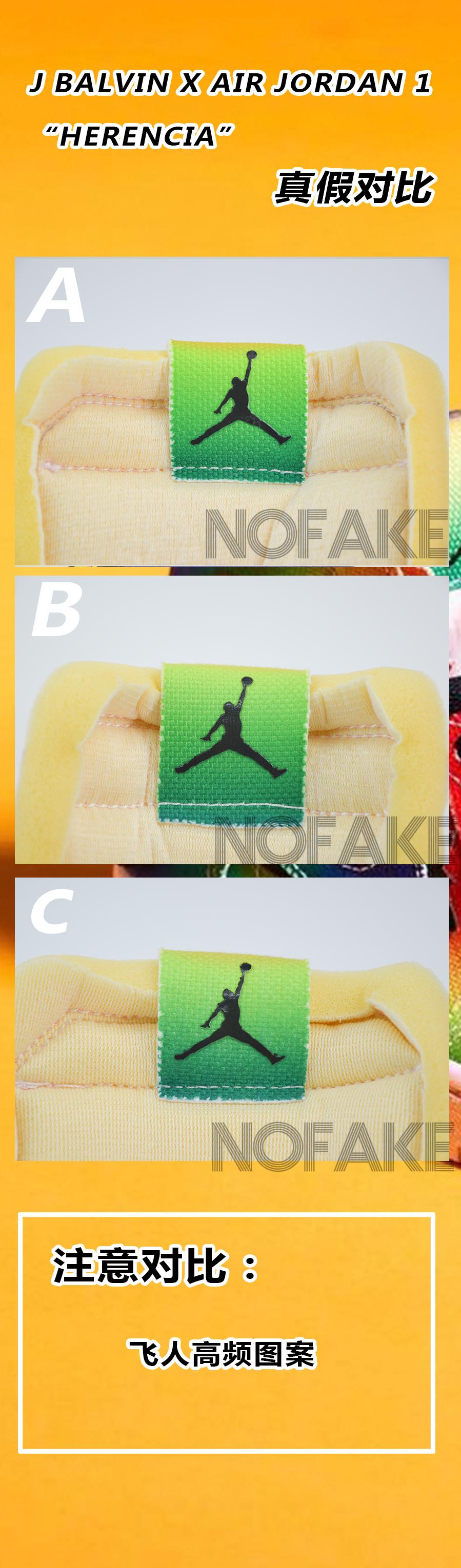 拿到国外当正品卖？这双JBalvin彩虹AJ1把人看懵