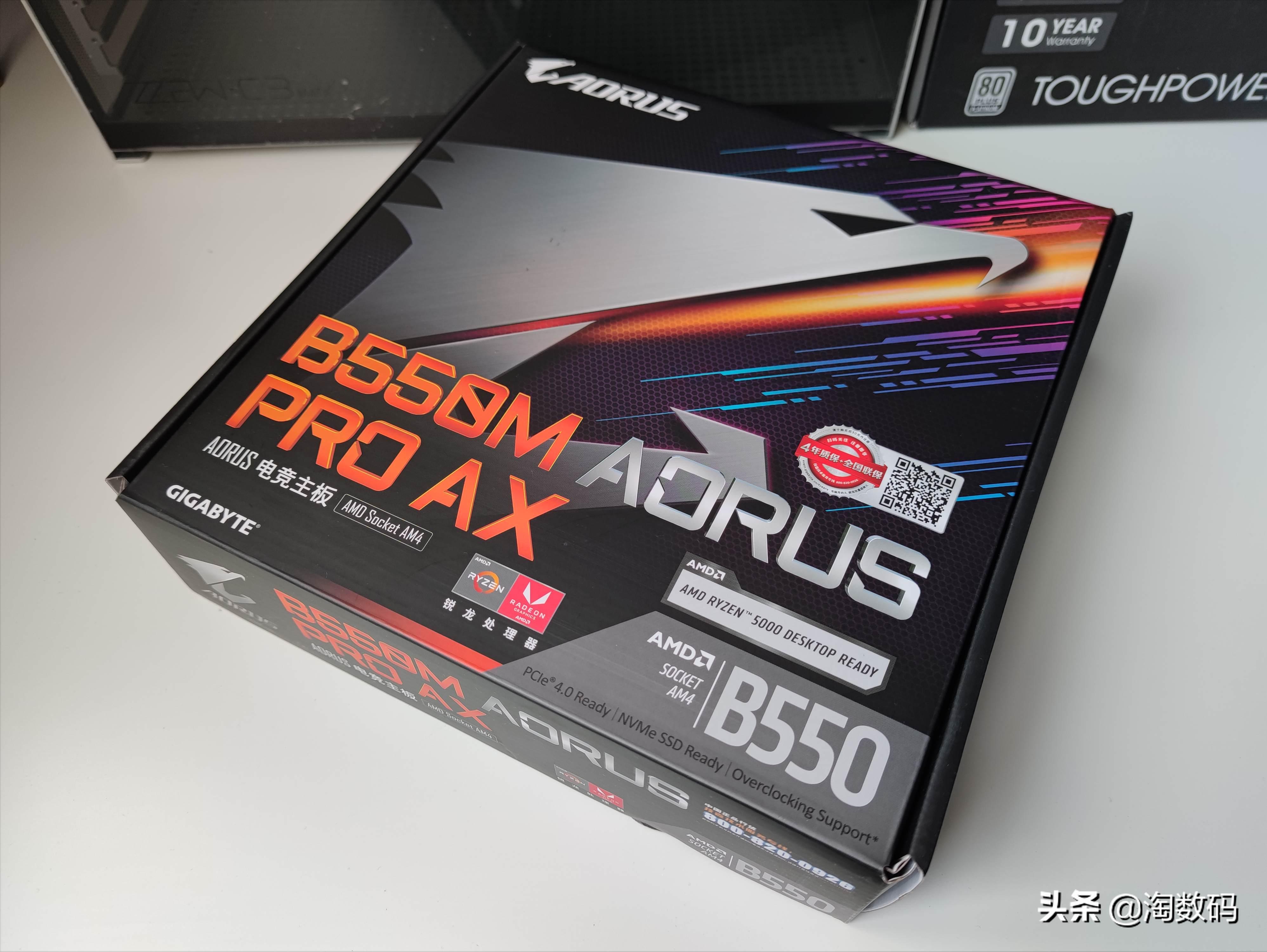 锐龙5600g游戏性能测试,锐龙5600g核显玩游戏