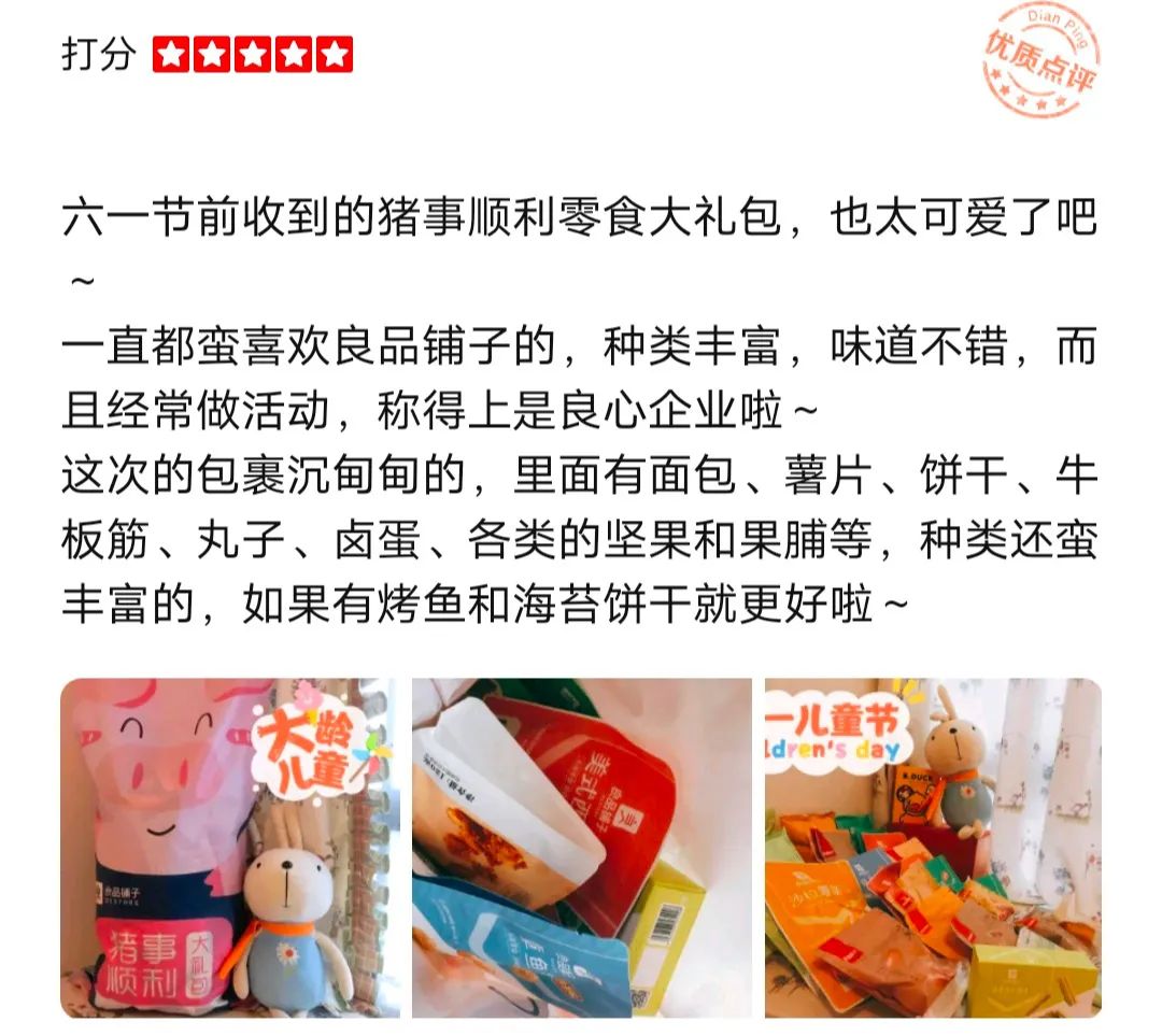 宁静牌猪饲料,宁静猪饲料视频