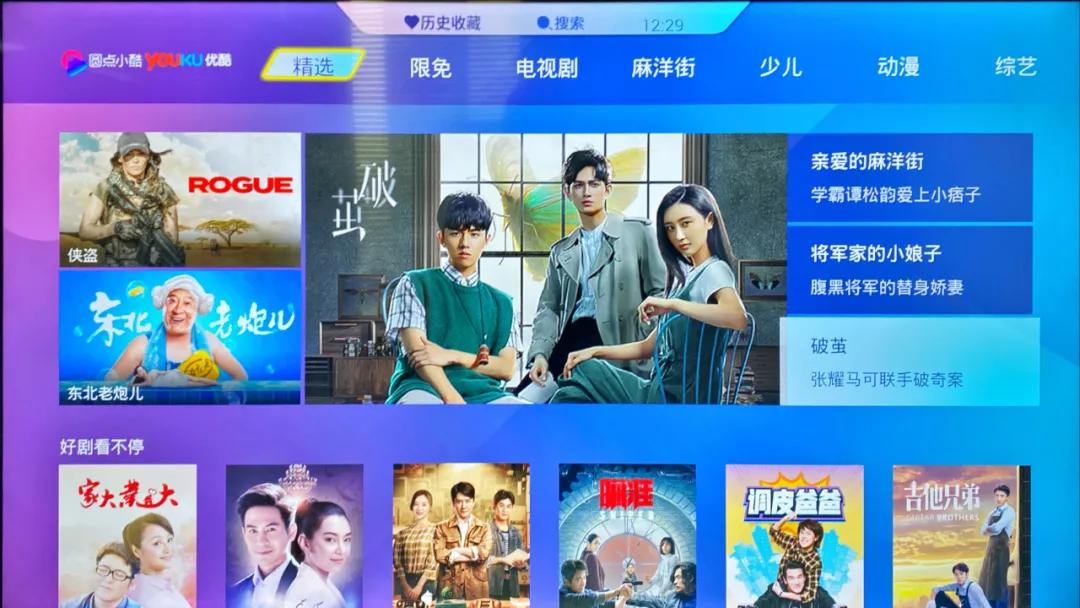 陕西iptv业务,陕西iptv免费