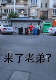 全国人看上海,大家都在关注垃圾分类