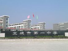 魅丽宜城美丽宜城一中