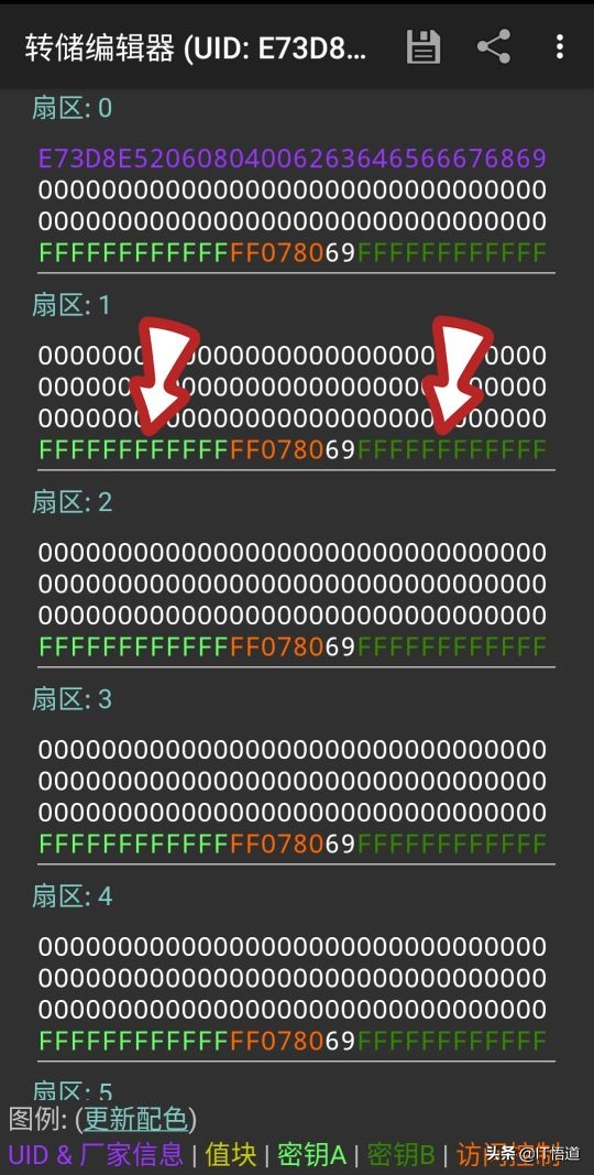 怎么能把加密门禁卡变普通门禁卡,如何将加密门禁卡变成手机门禁卡