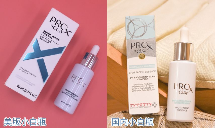 护肤品美版国际版国内版区别,本土版和国际版效果一样吗