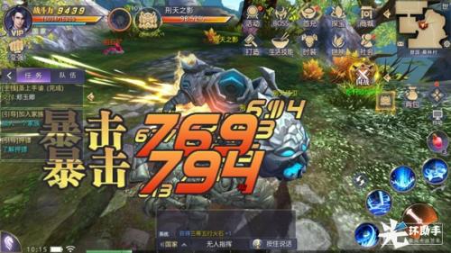 手游apex的免费加速器,什么加速器免费加速英雄手游