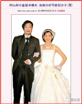 39岁阿sa最新写真,阿sa的真实腿长